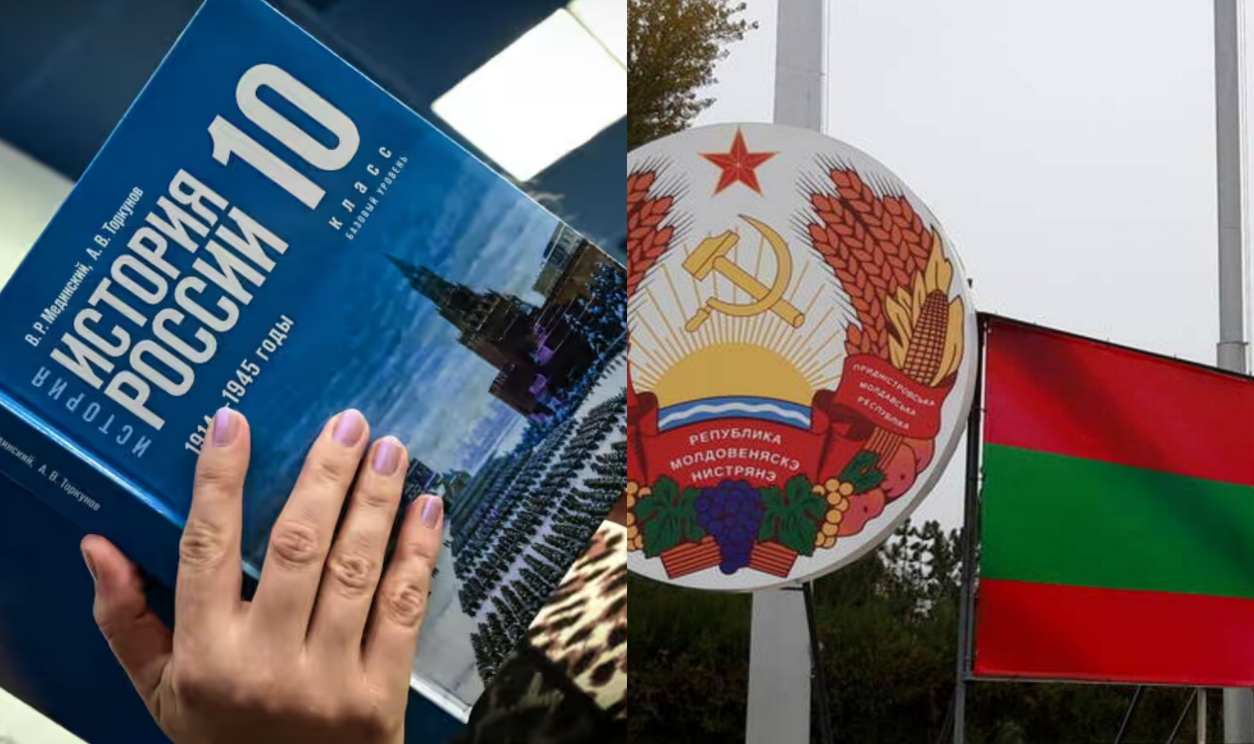 Propaganda Kremlinului ajunge în manualele de istorie ale elevilor ucraineni din Transnistria. Promo-LEX avertizează asupra militarizării tinerilor și presiunilor din școli
